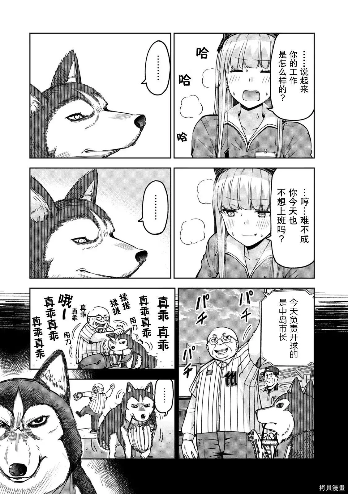 26 第9页