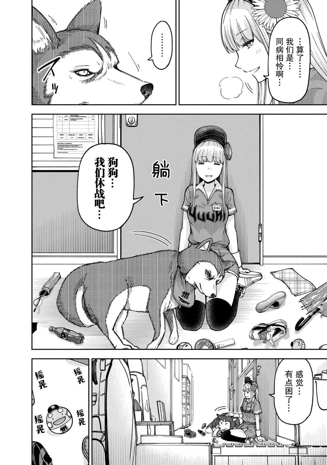 26 第10页