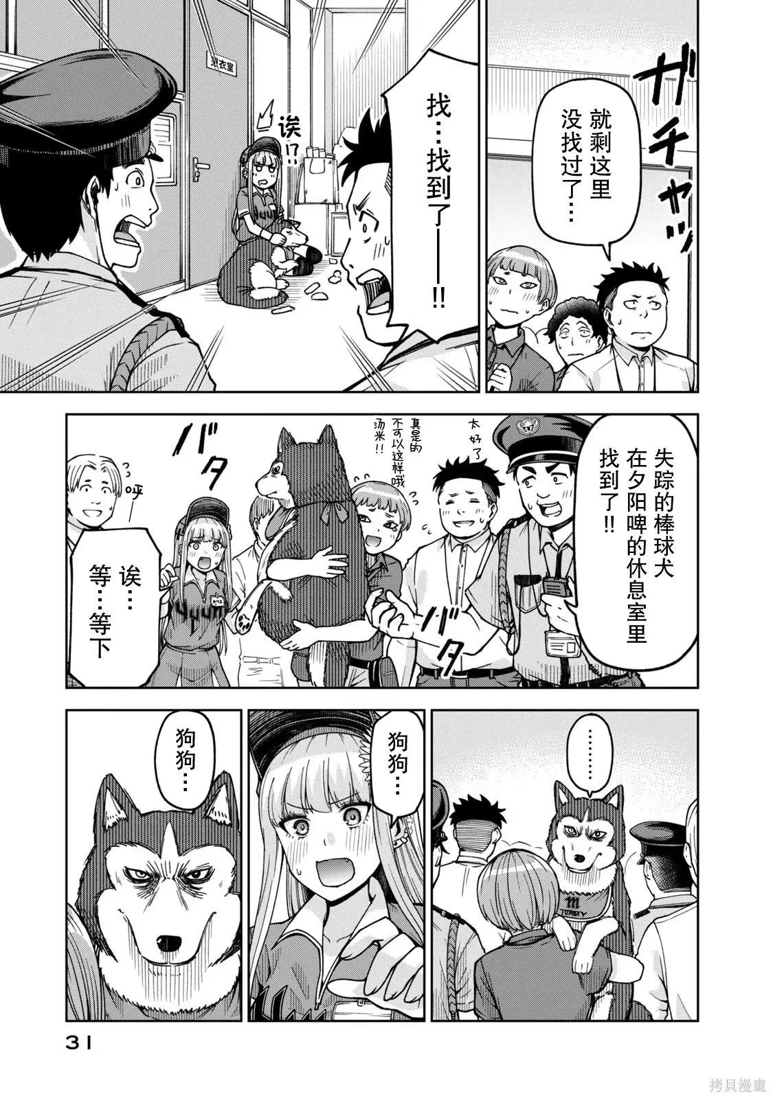 26 第11页