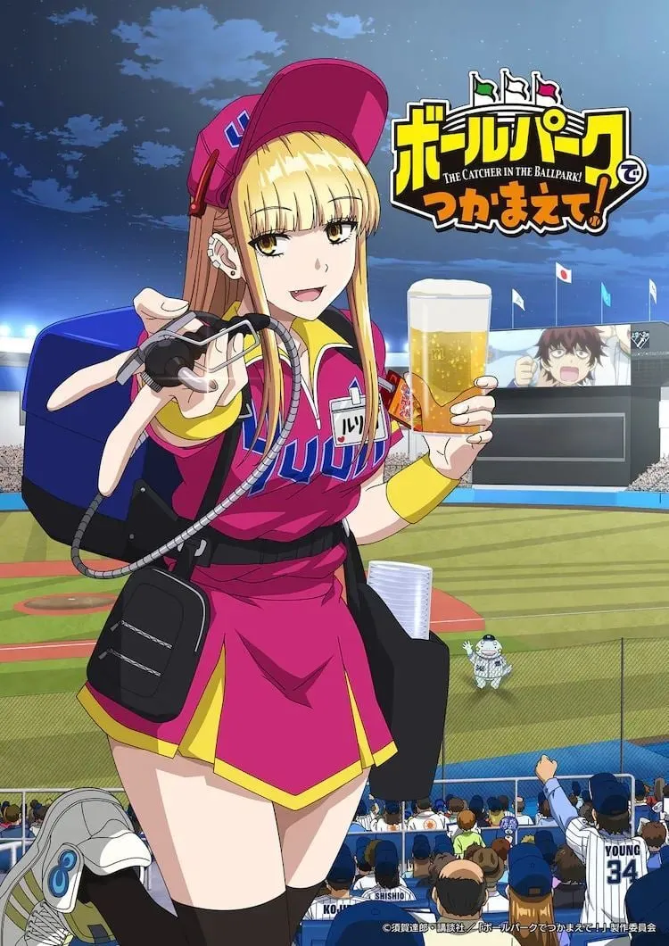 动画化 第1页