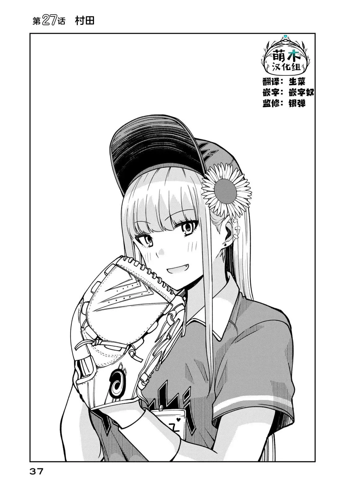 27 第1页
