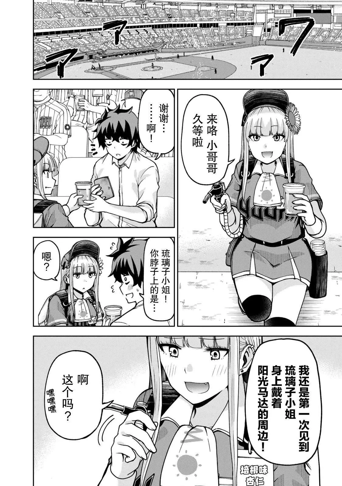 27 第2页