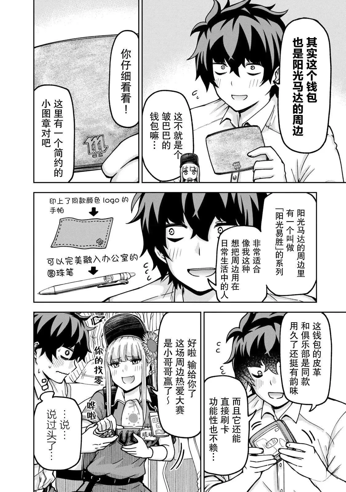 27 第4页