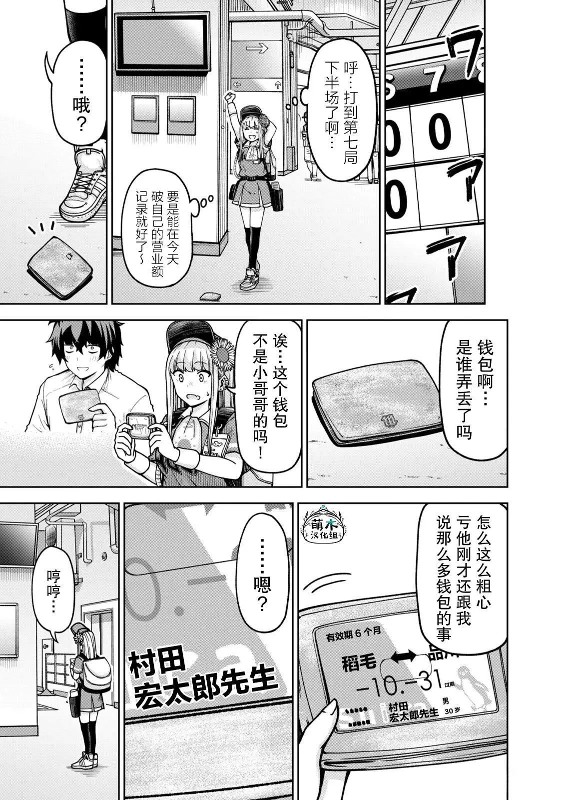 27 第5页