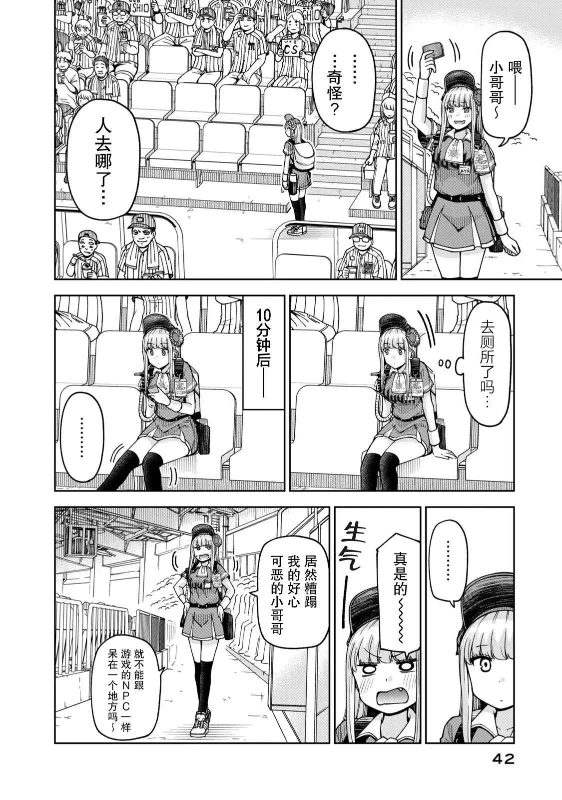 27 第6页
