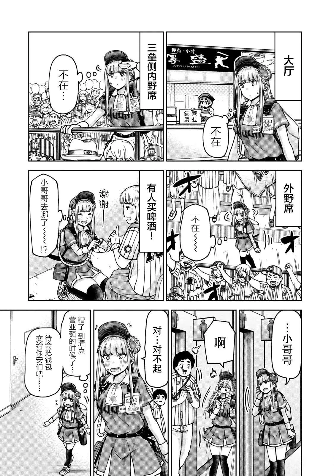 27 第7页