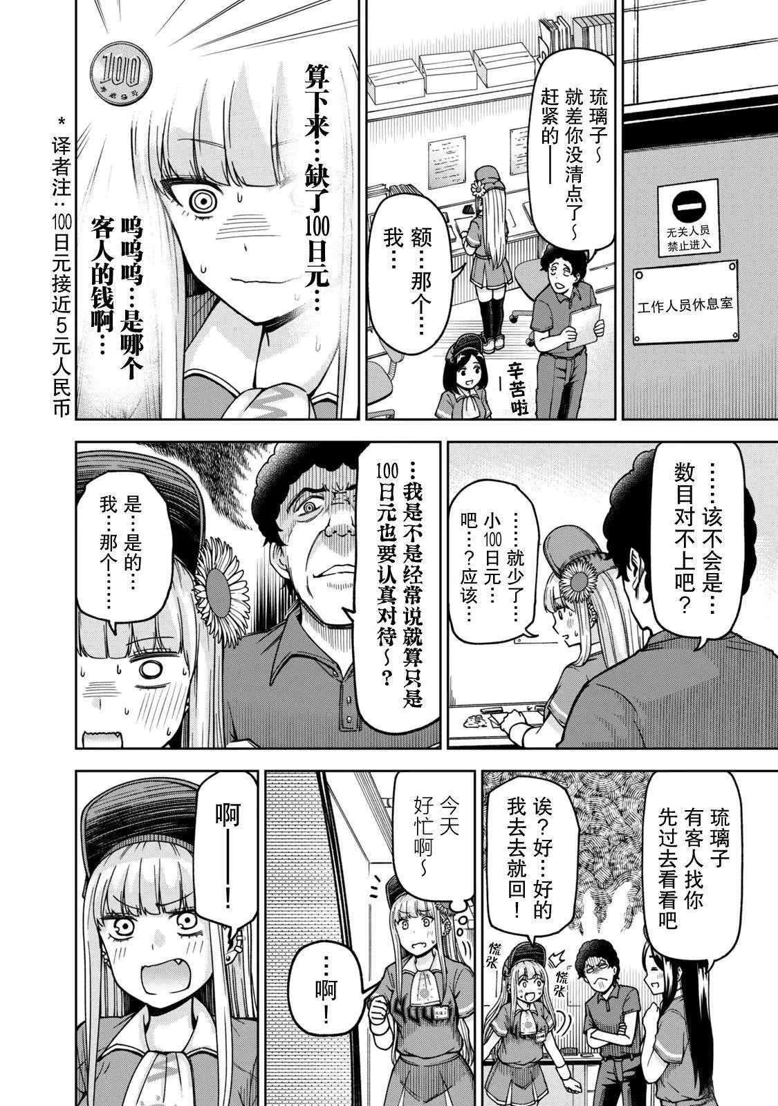 27 第8页