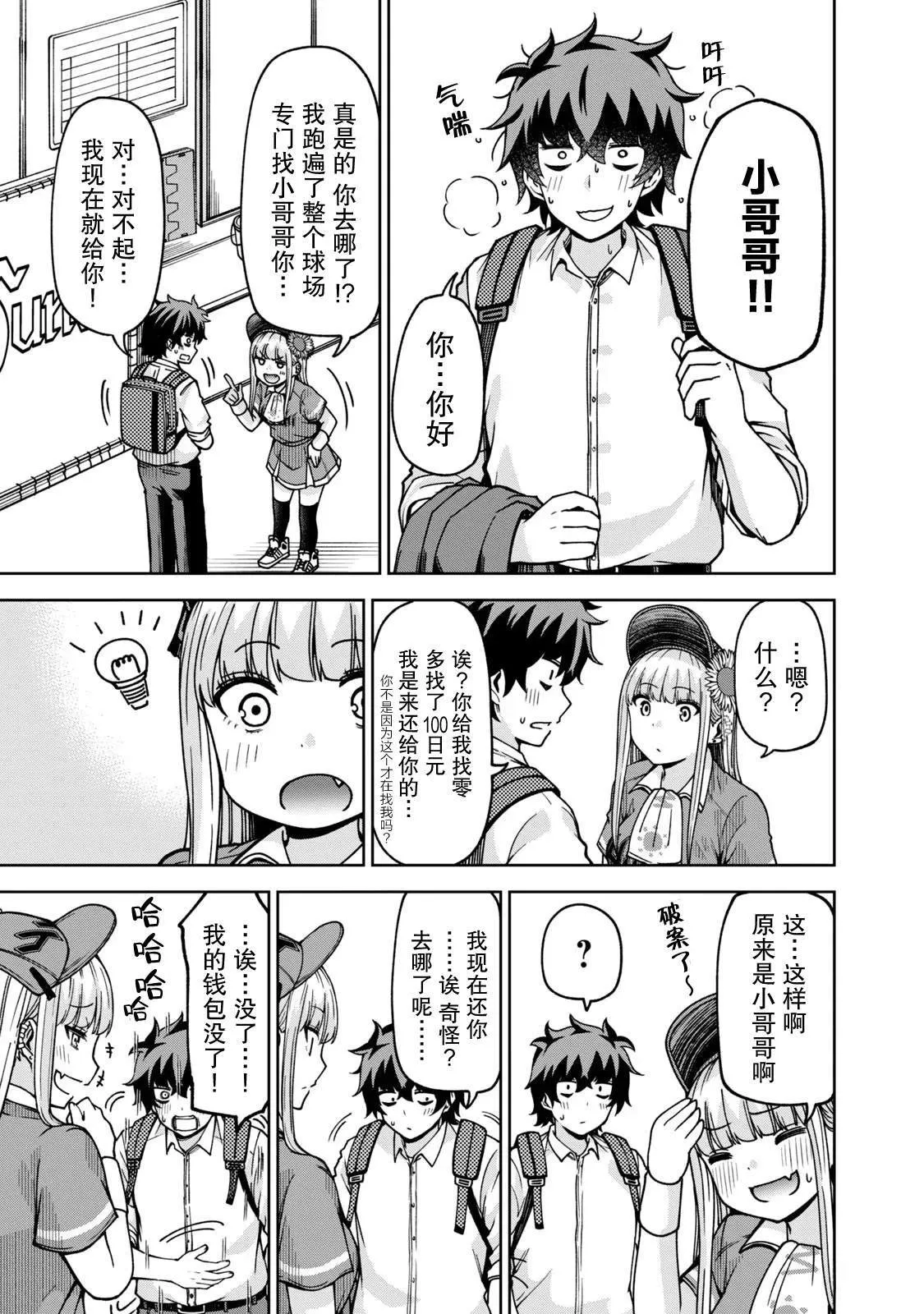 27 第9页