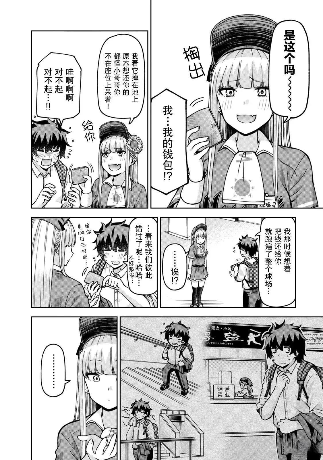 27 第10页