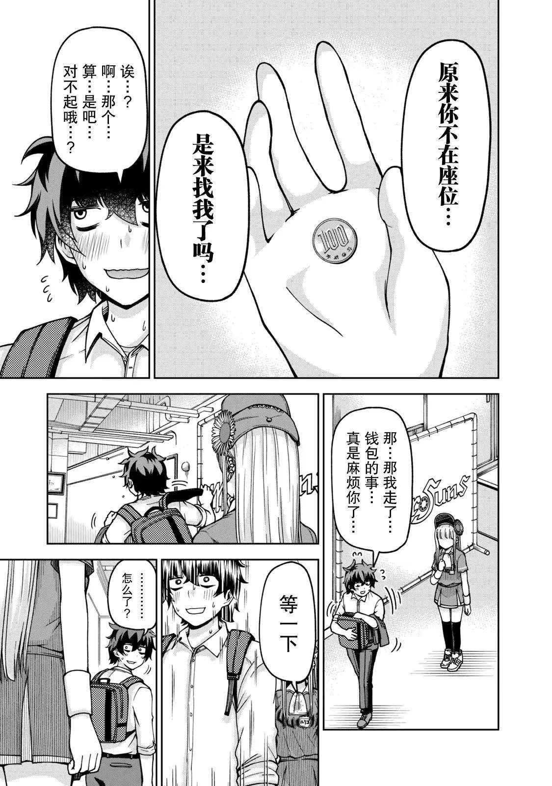 27 第11页