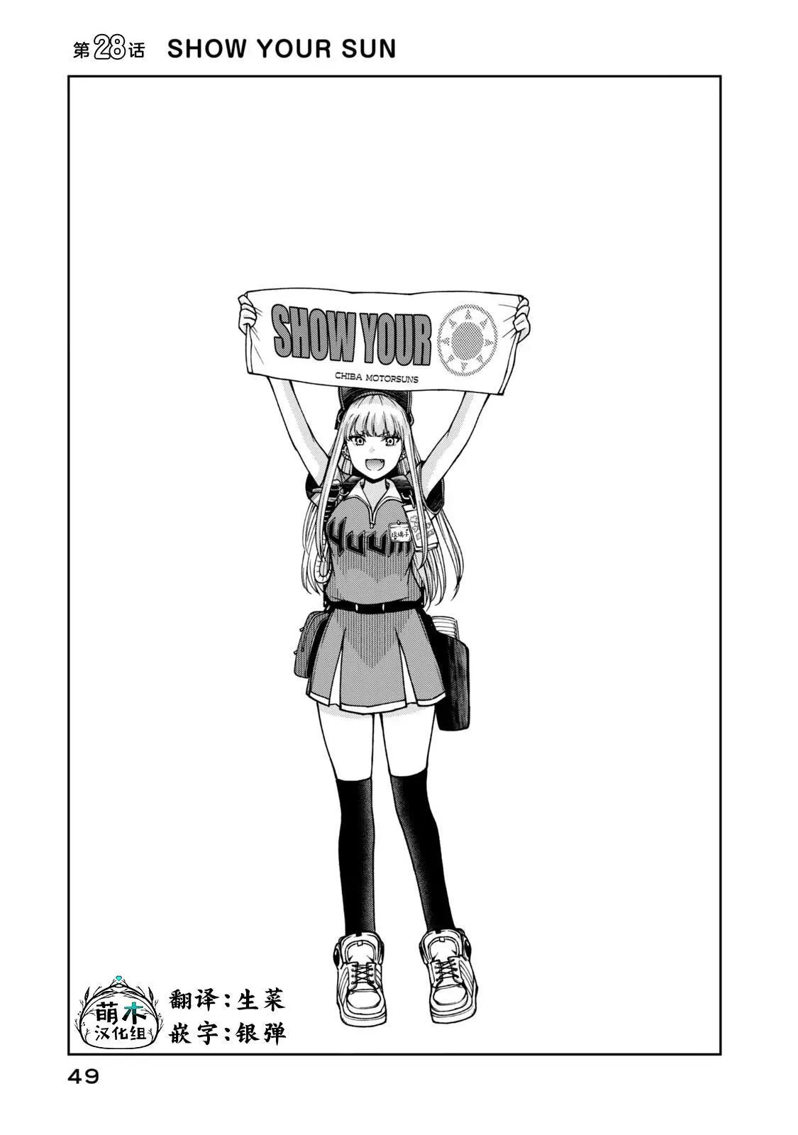 28 第1页