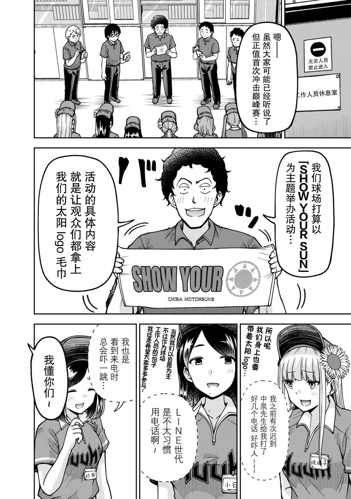 28 第2页