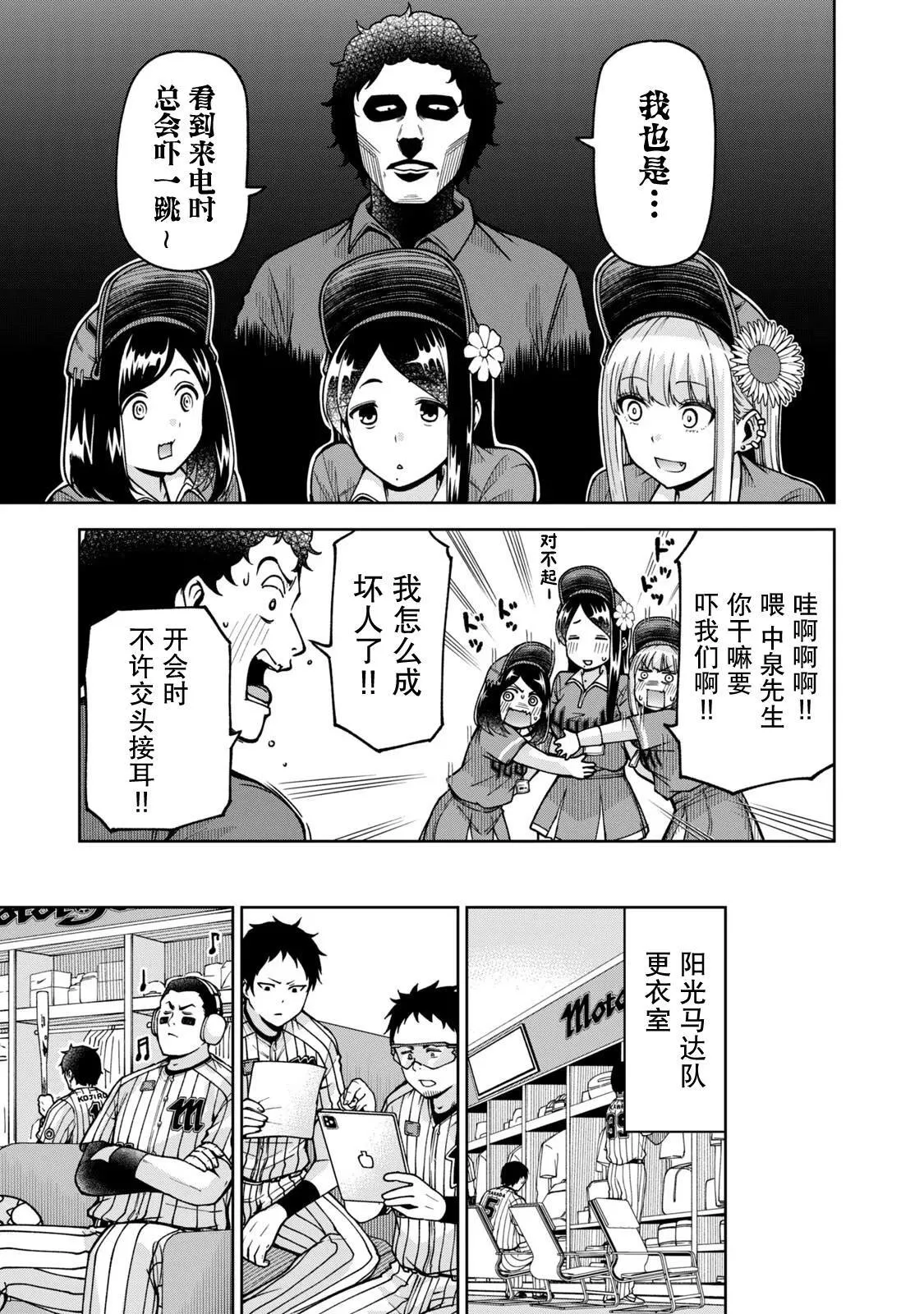 28 第3页