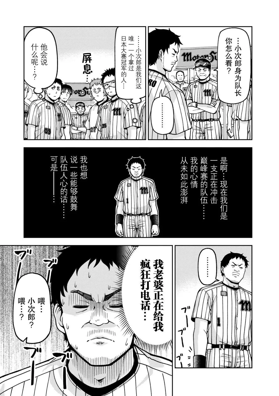 28 第7页