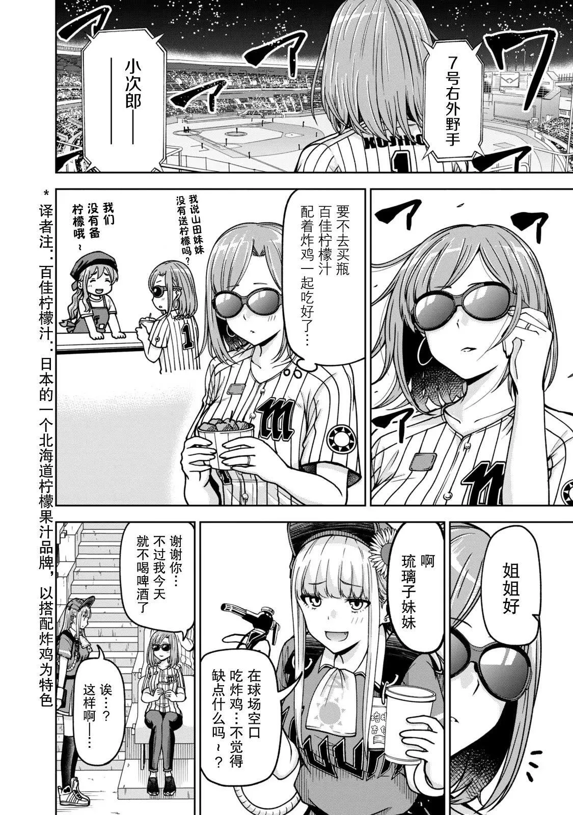 28 第8页