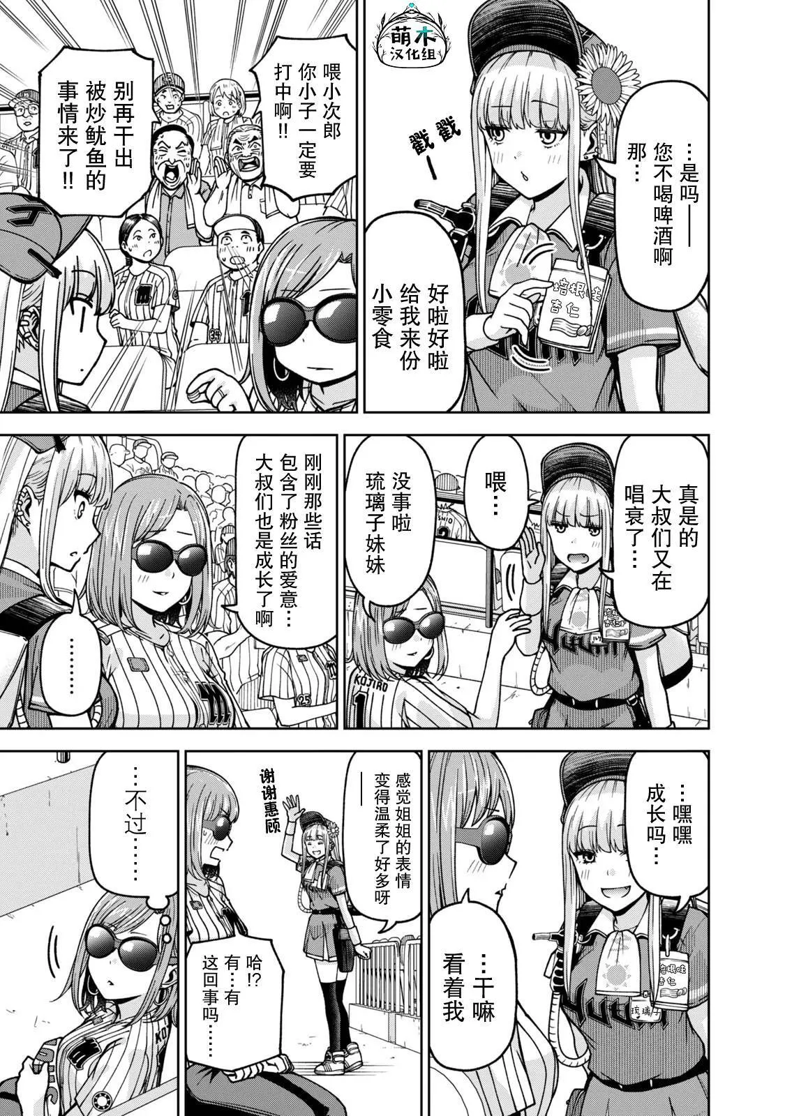 28 第9页