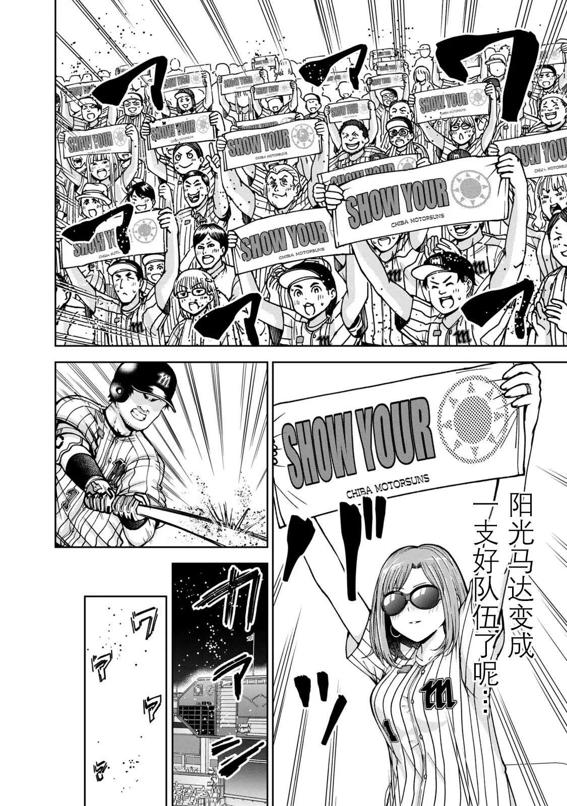 28 第10页