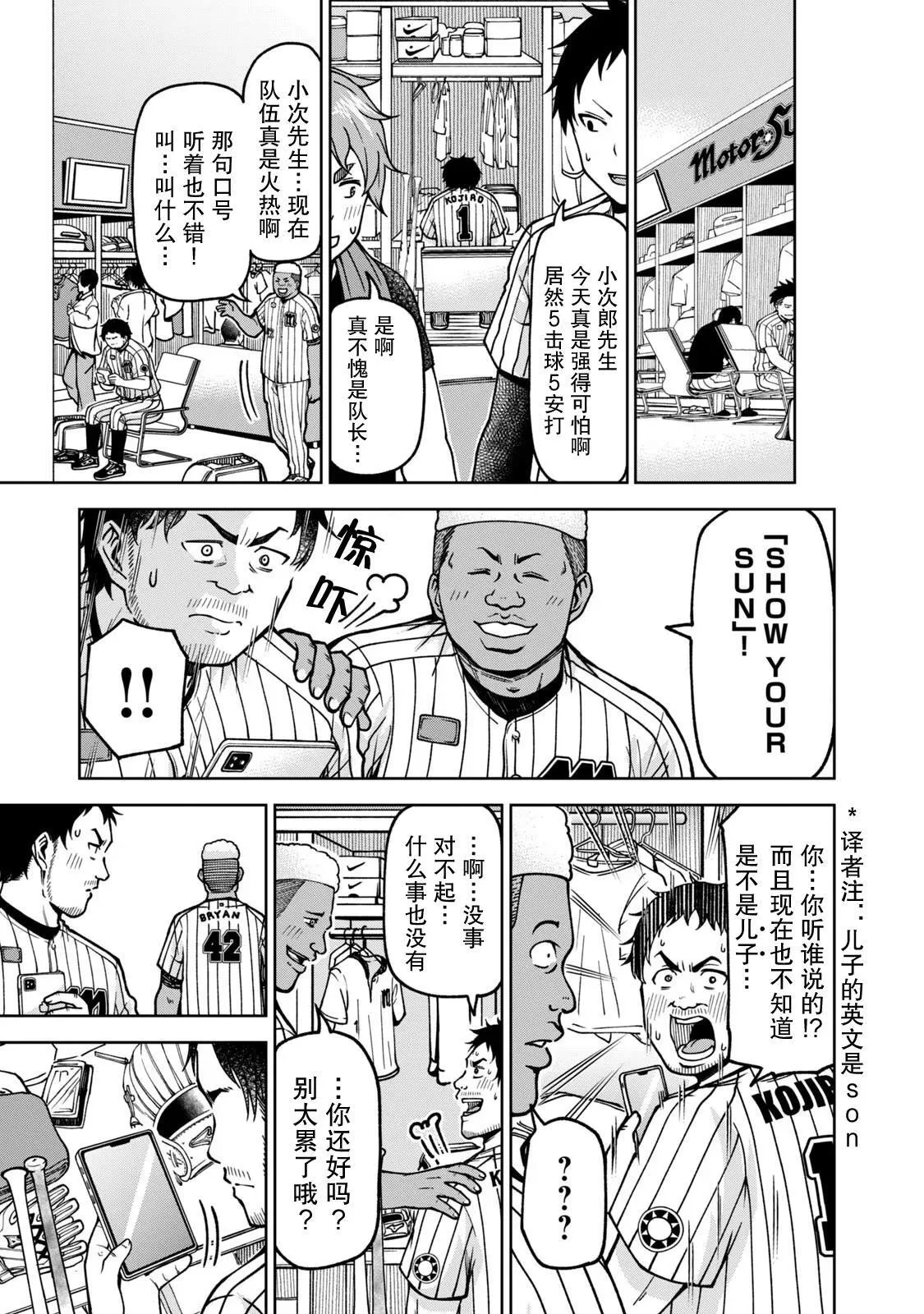 28 第11页