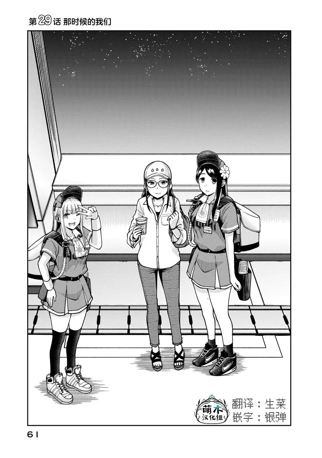 29 第1页