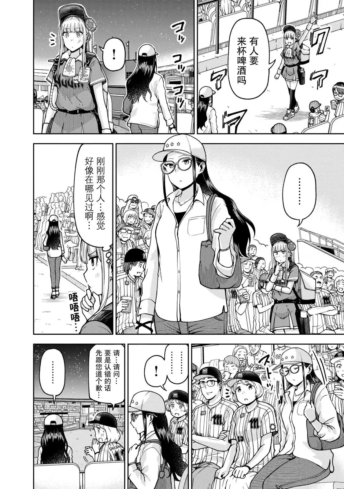 29 第2页