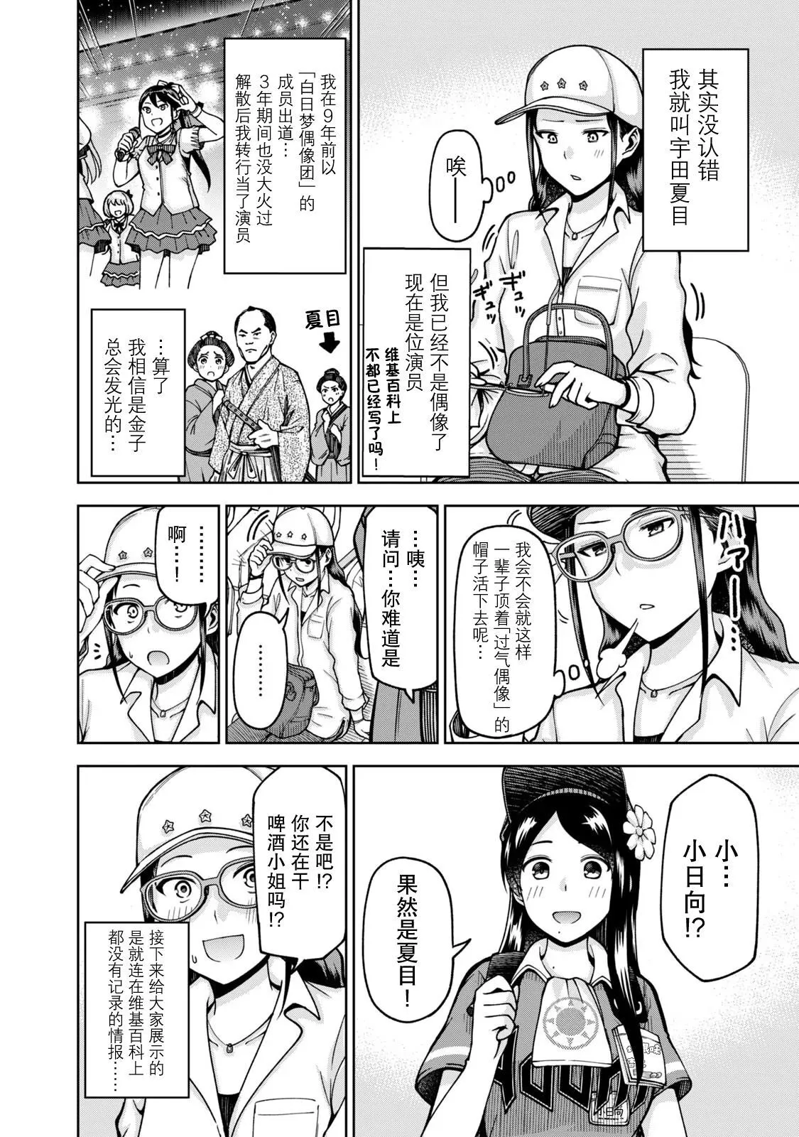 29 第4页