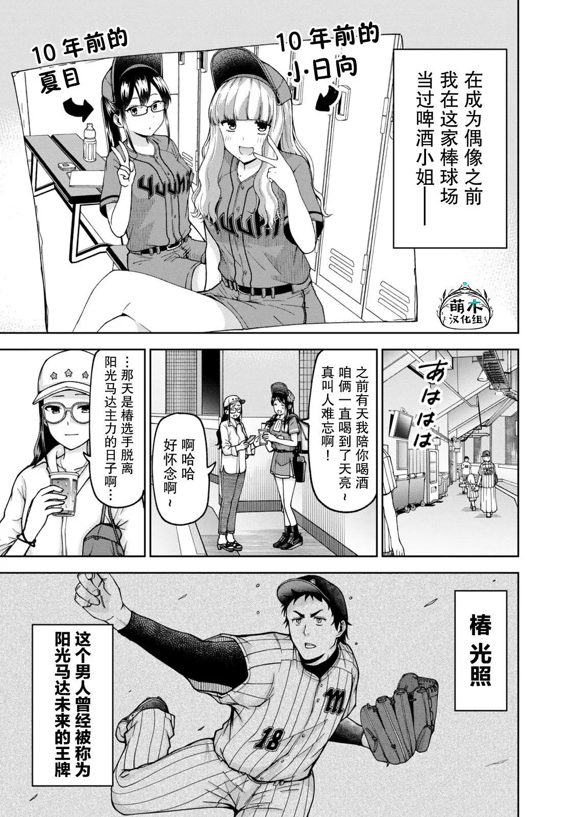 29 第5页