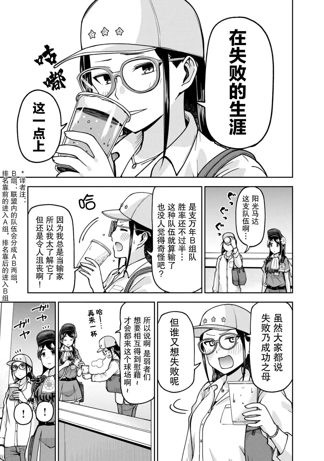 29 第7页