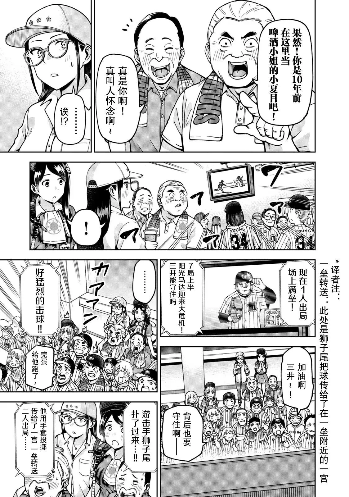 29 第9页