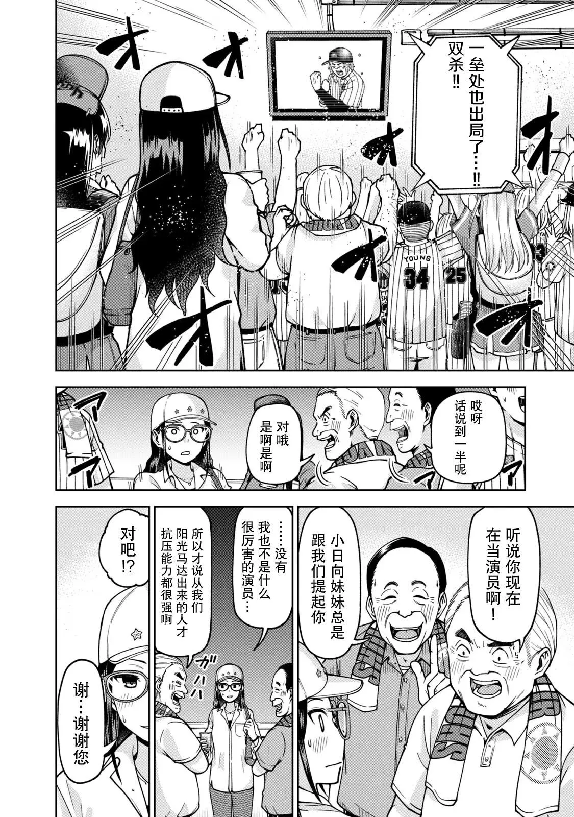 29 第10页