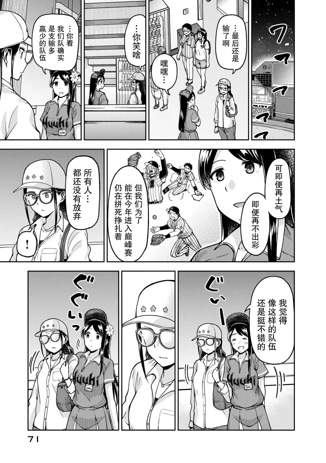 29 第11页