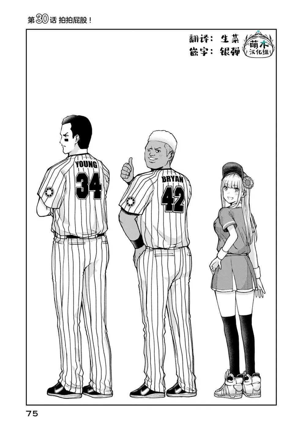 30 第1页