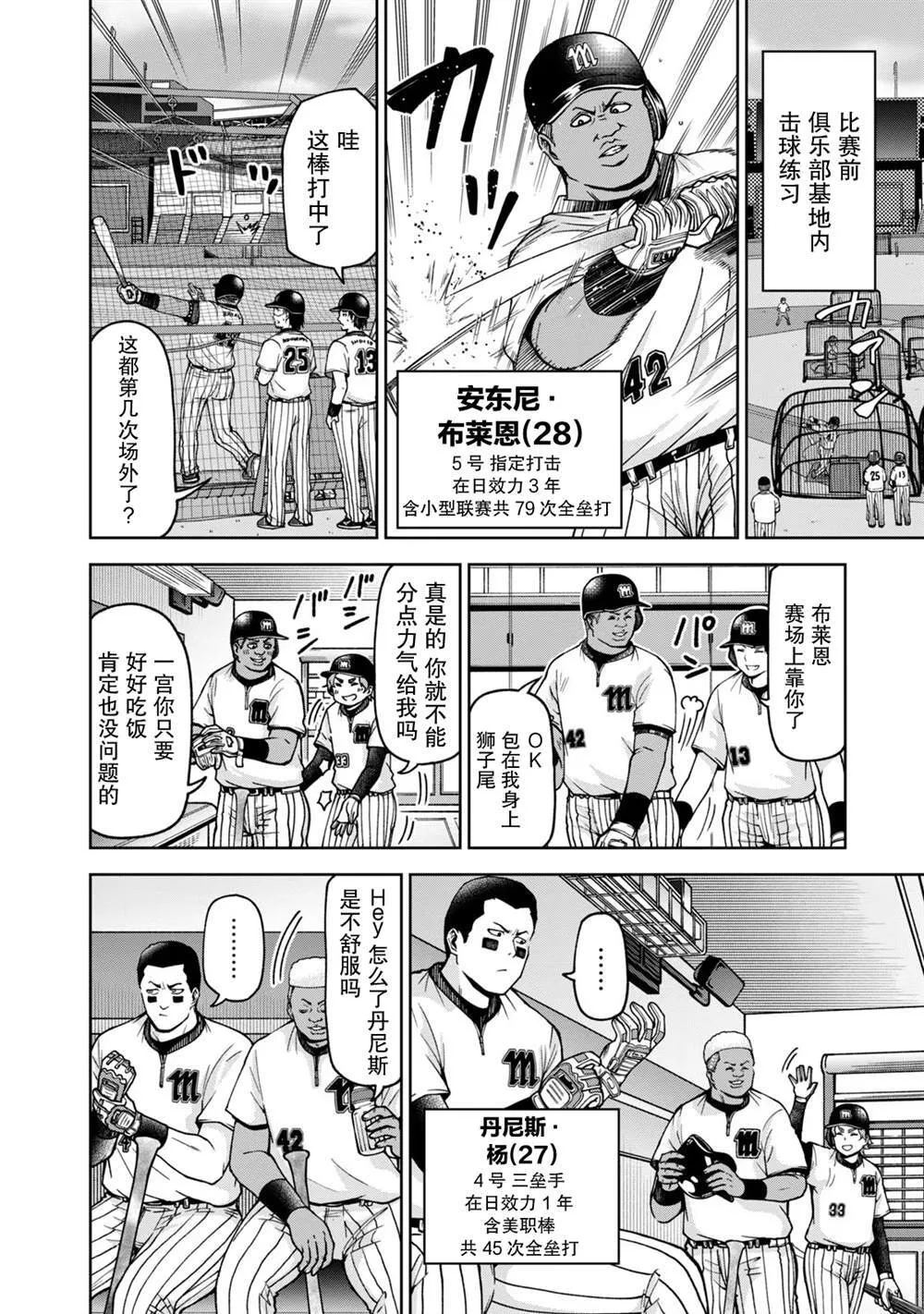 30 第2页