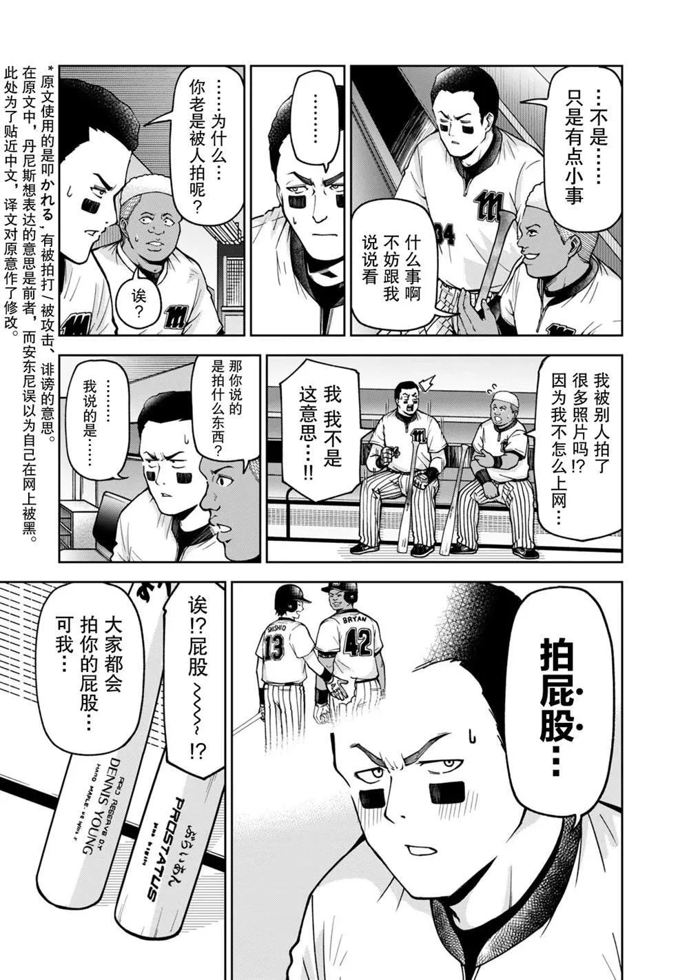 30 第3页