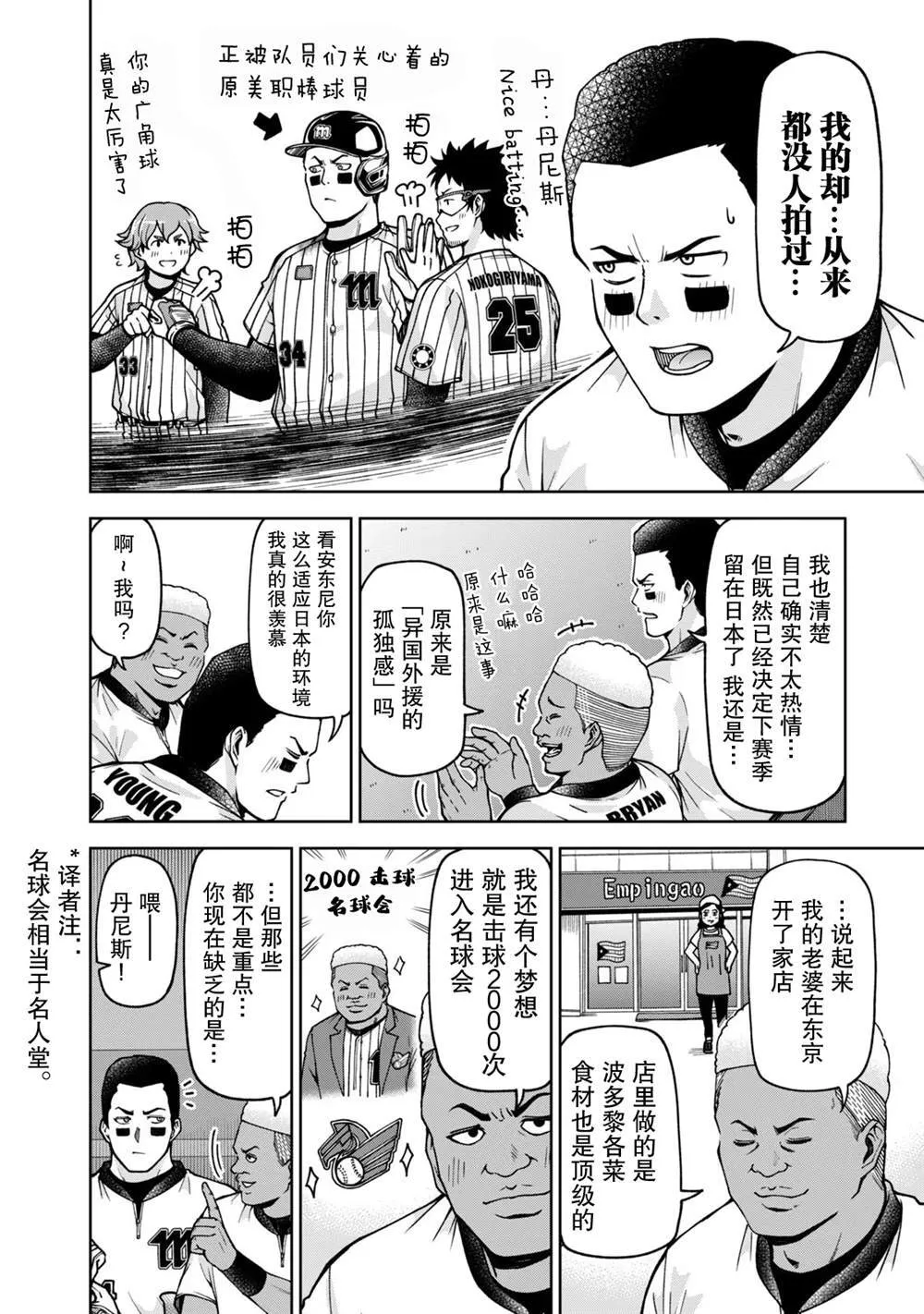 30 第4页