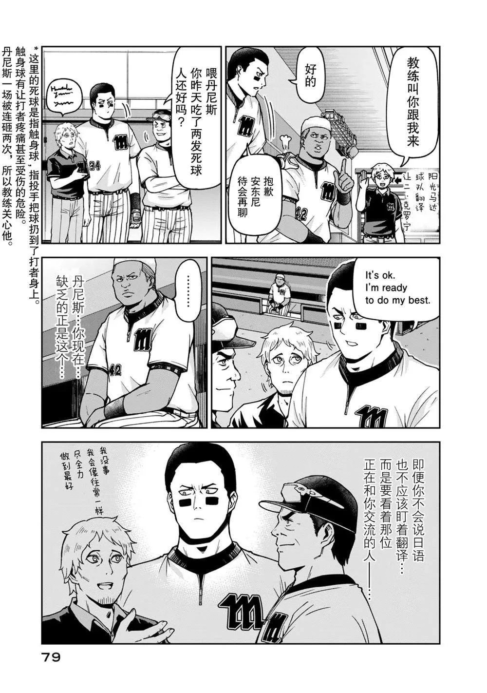 30 第5页