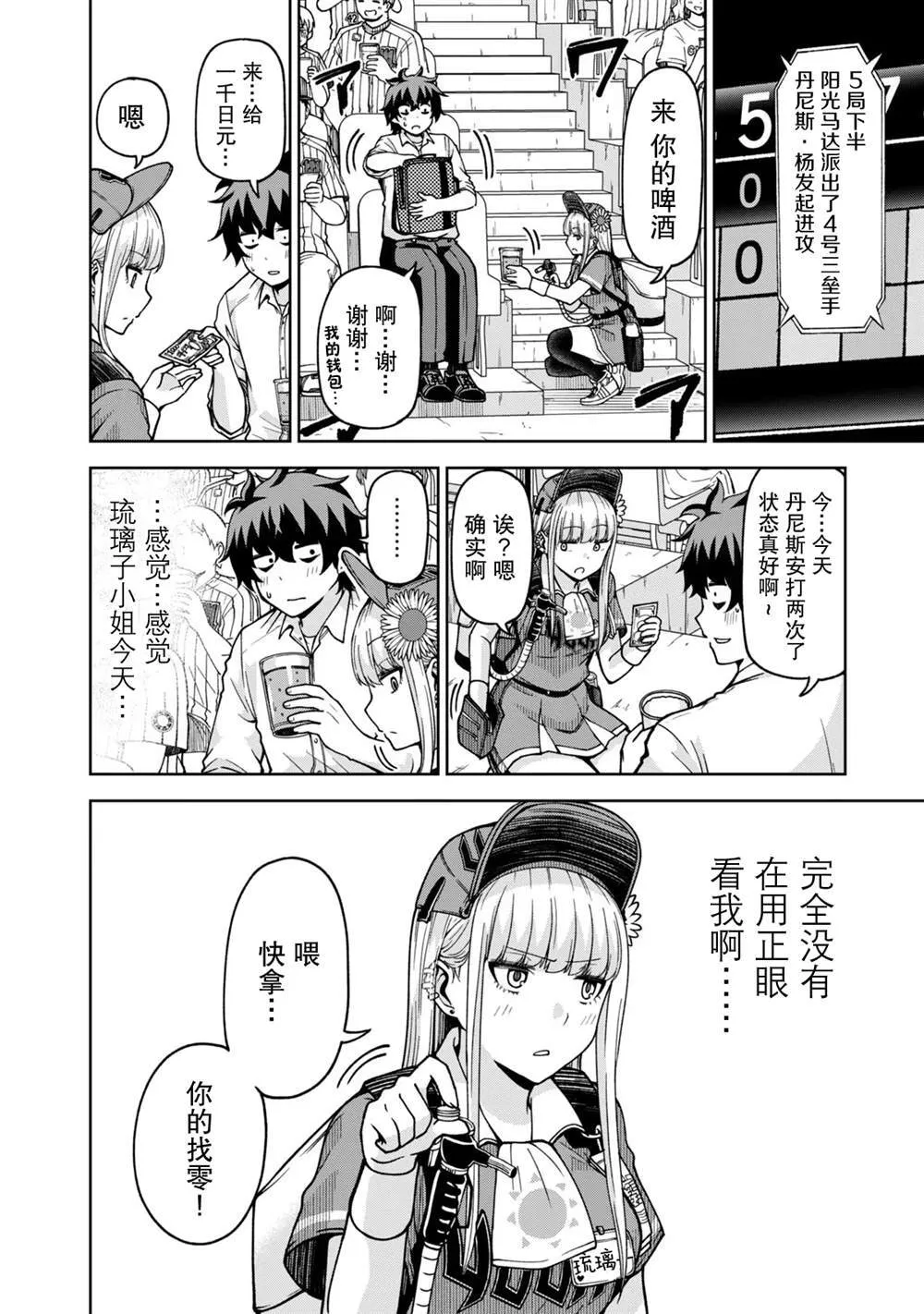30 第6页