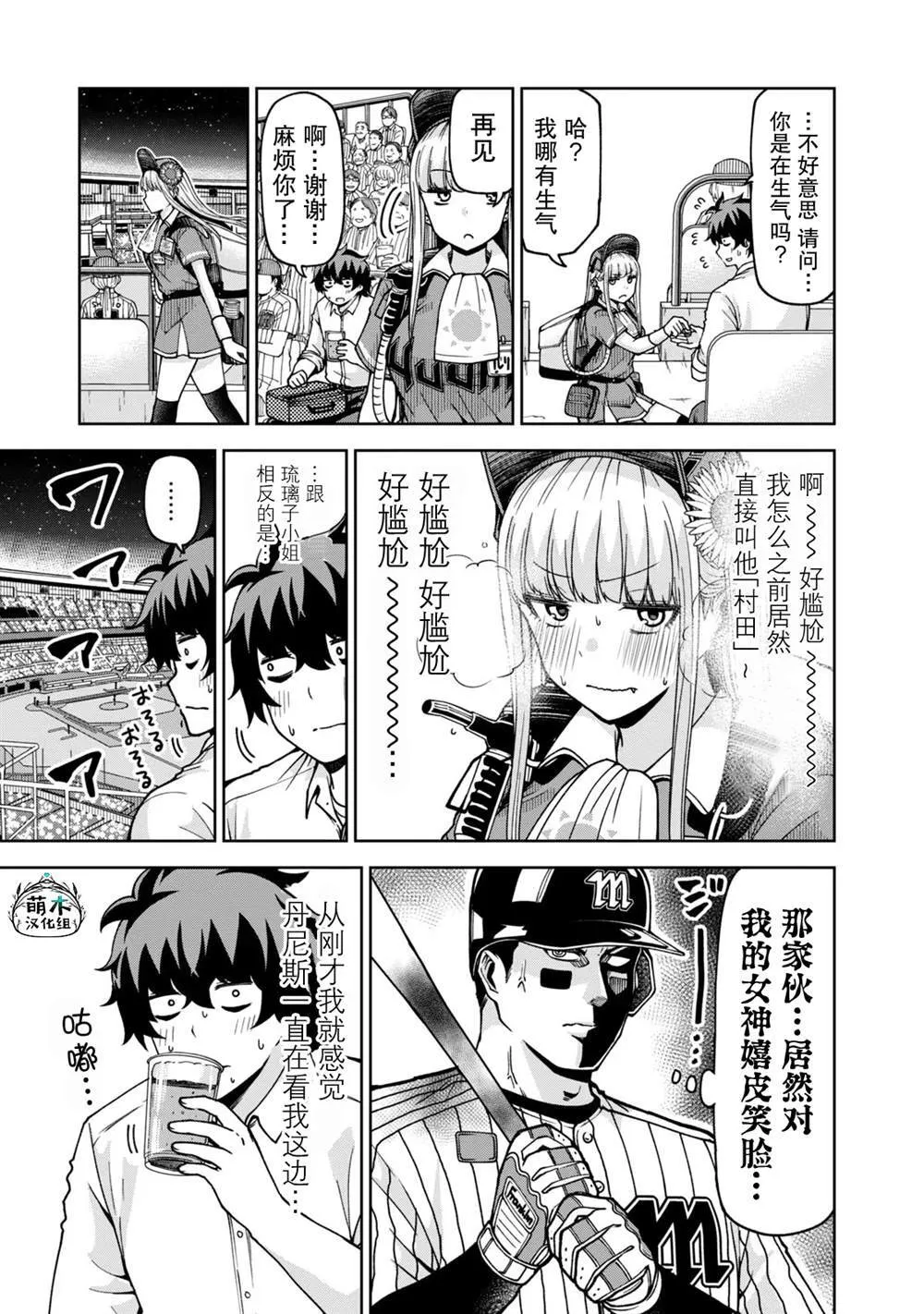 30 第7页