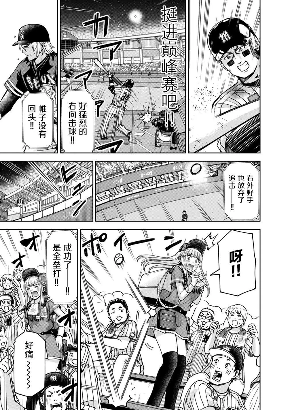 30 第9页