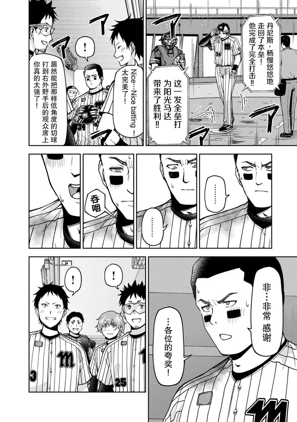 30 第10页
