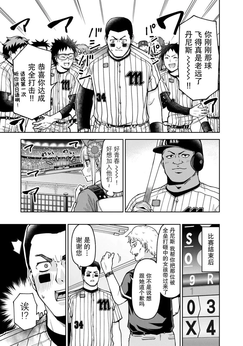 30 第11页