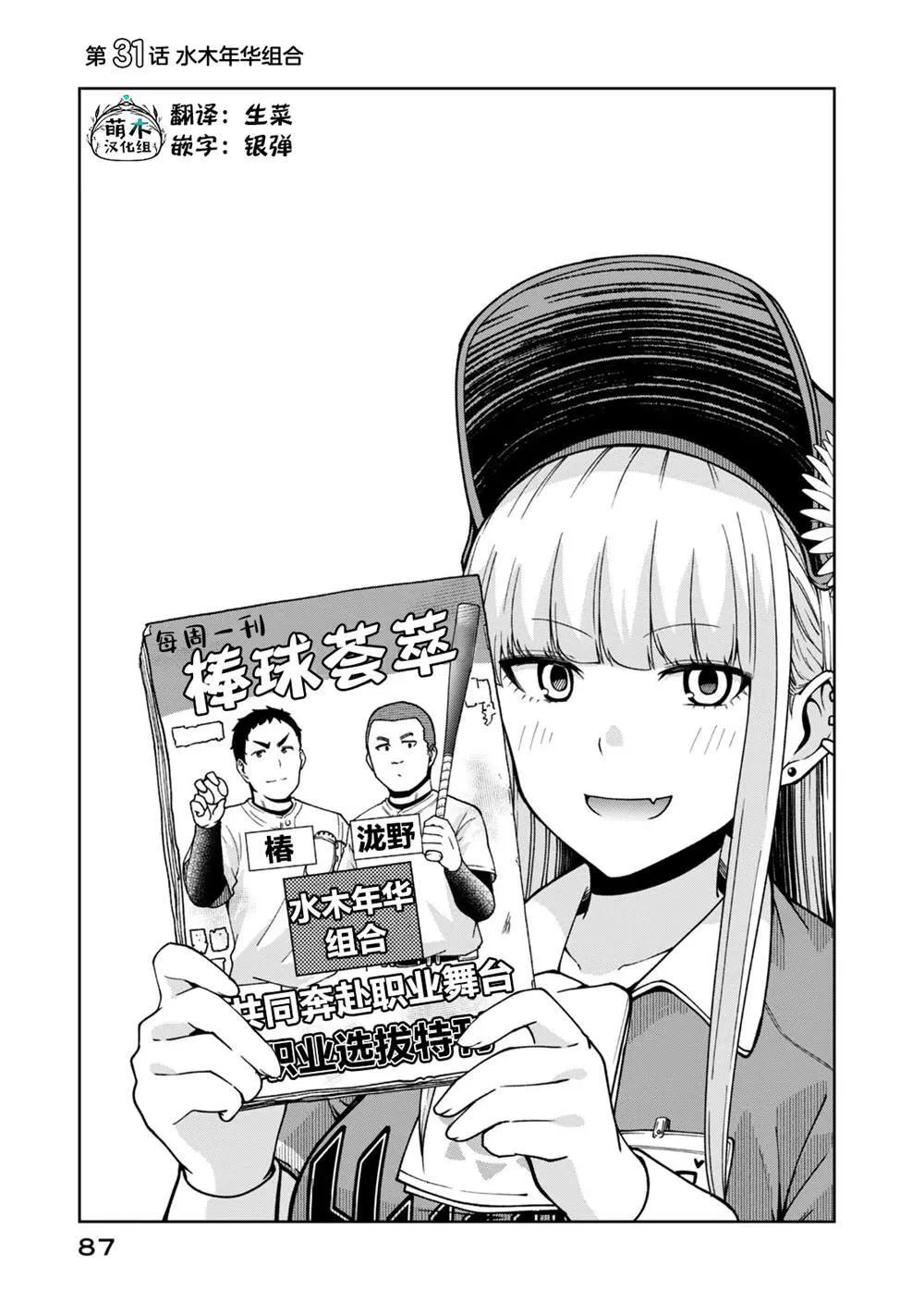 31 第1页