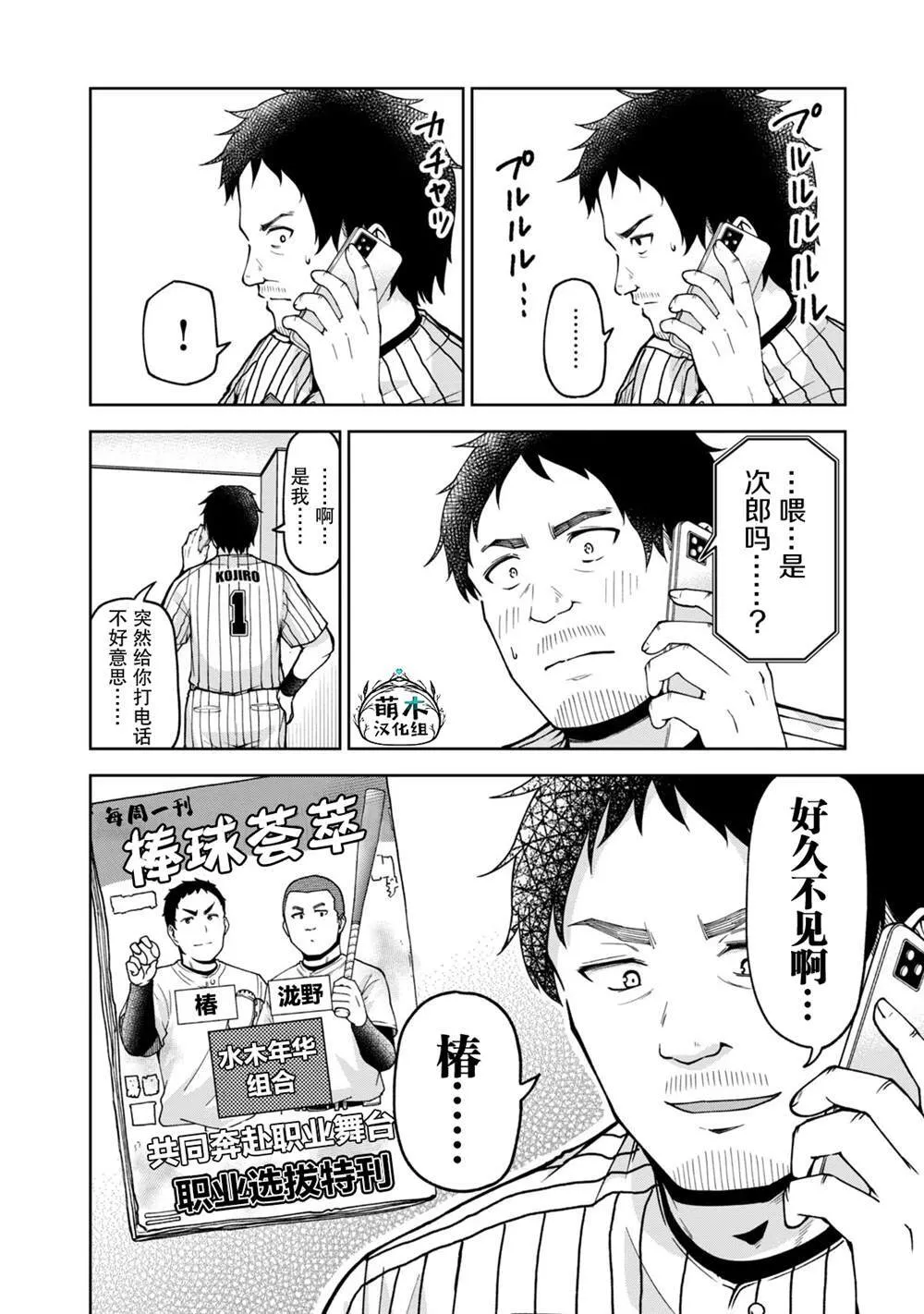 31 第4页