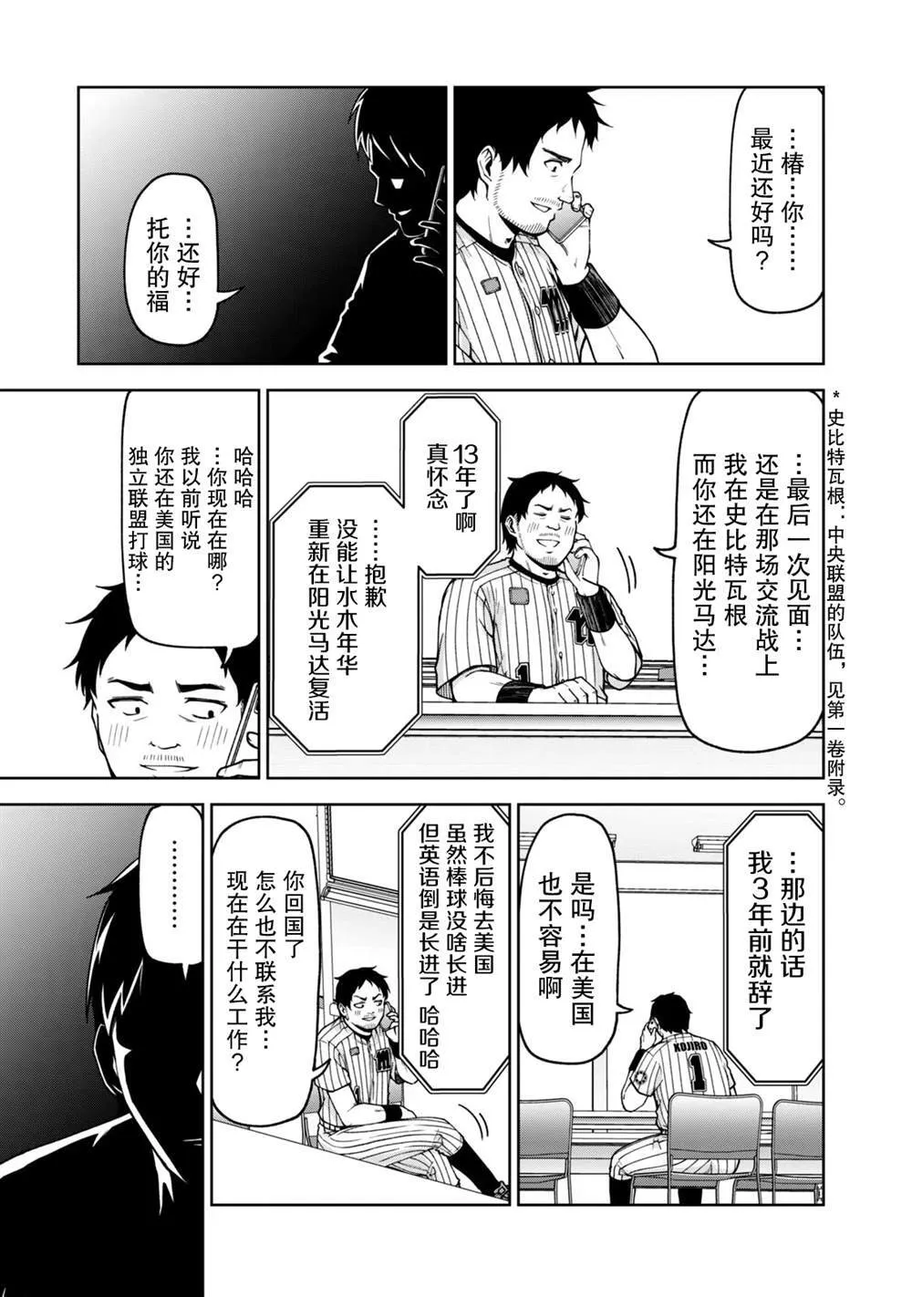31 第5页