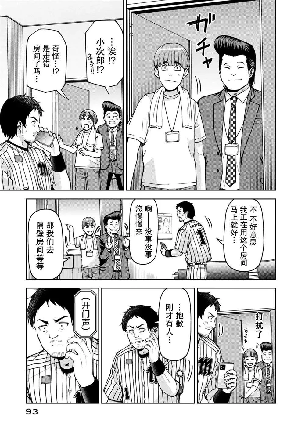 31 第7页