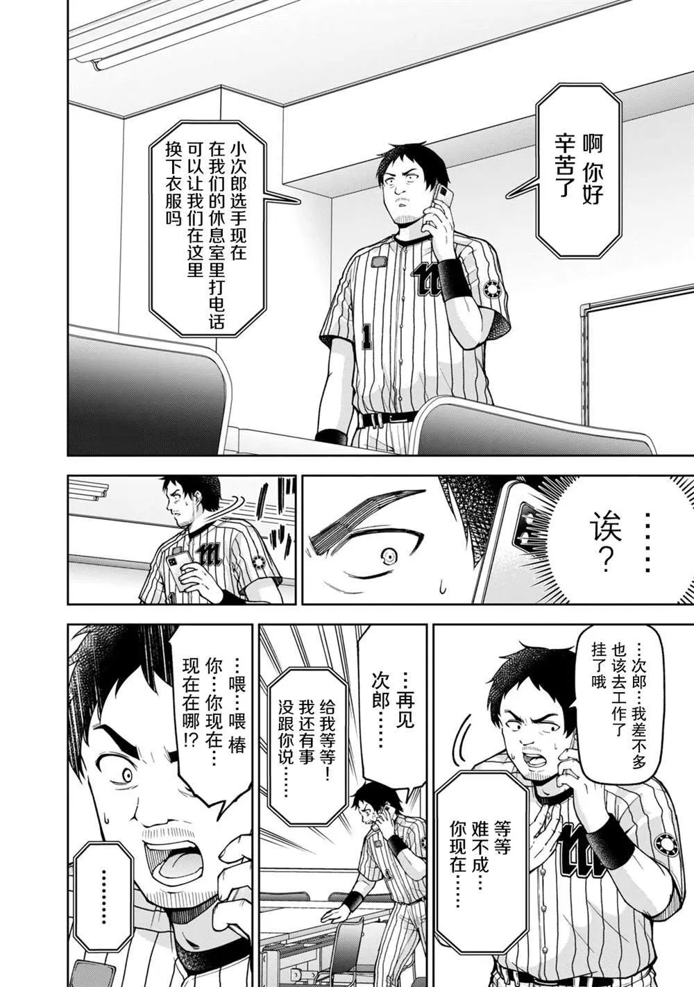 31 第8页