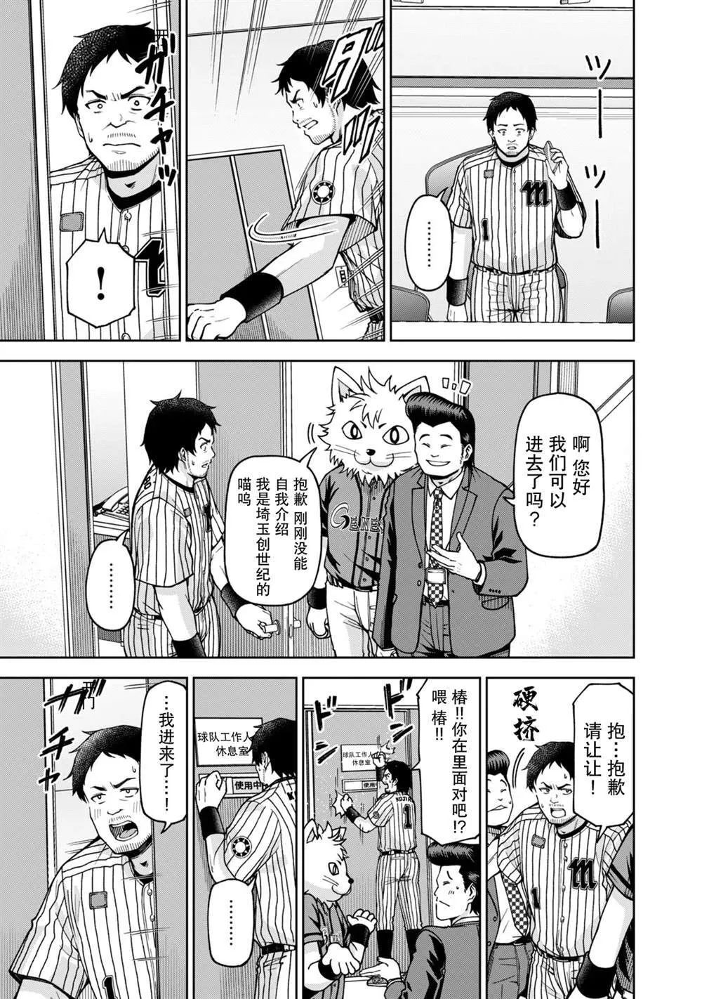 31 第9页
