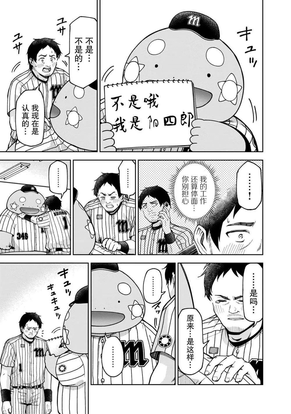 31 第11页