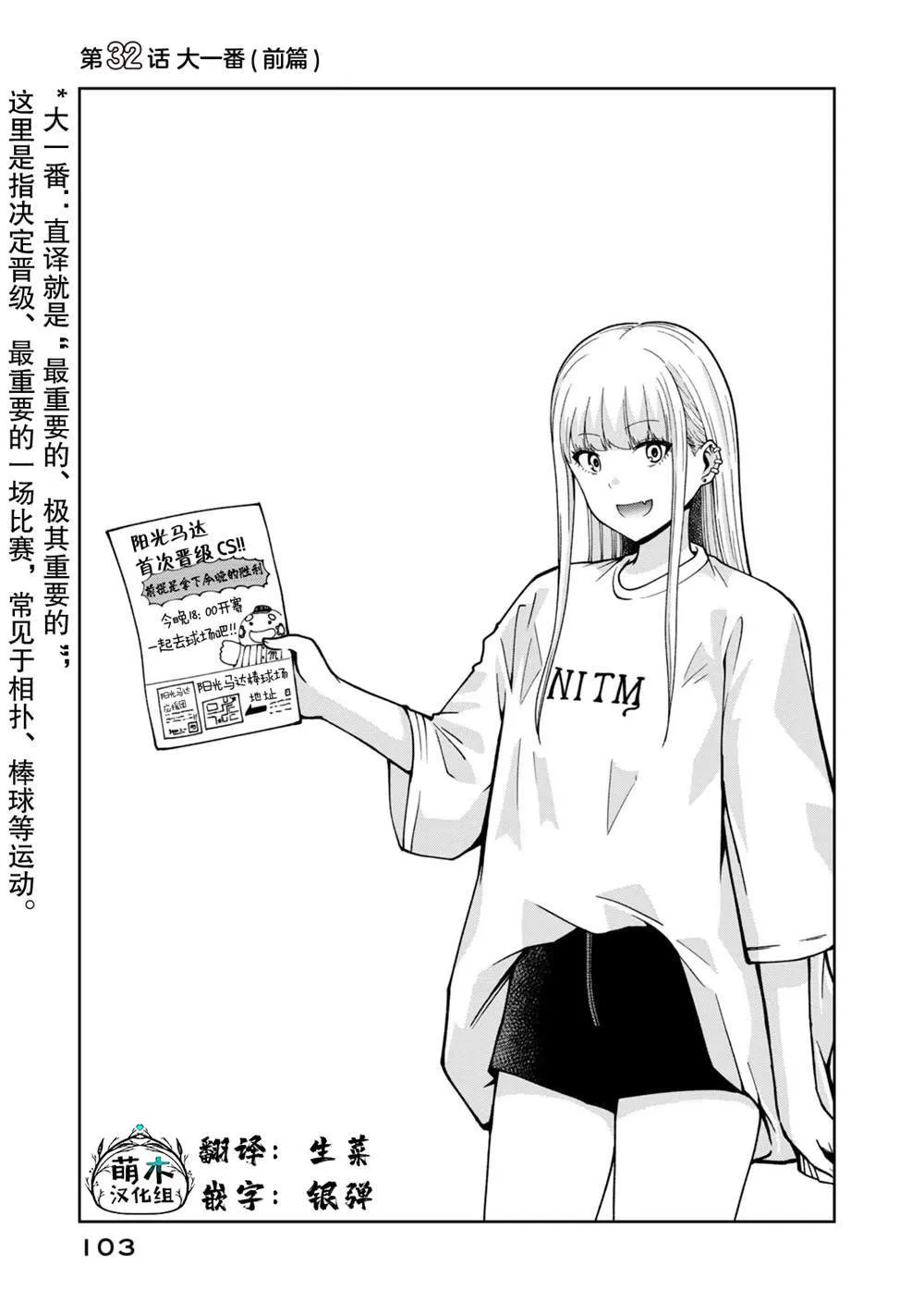 32 第1页