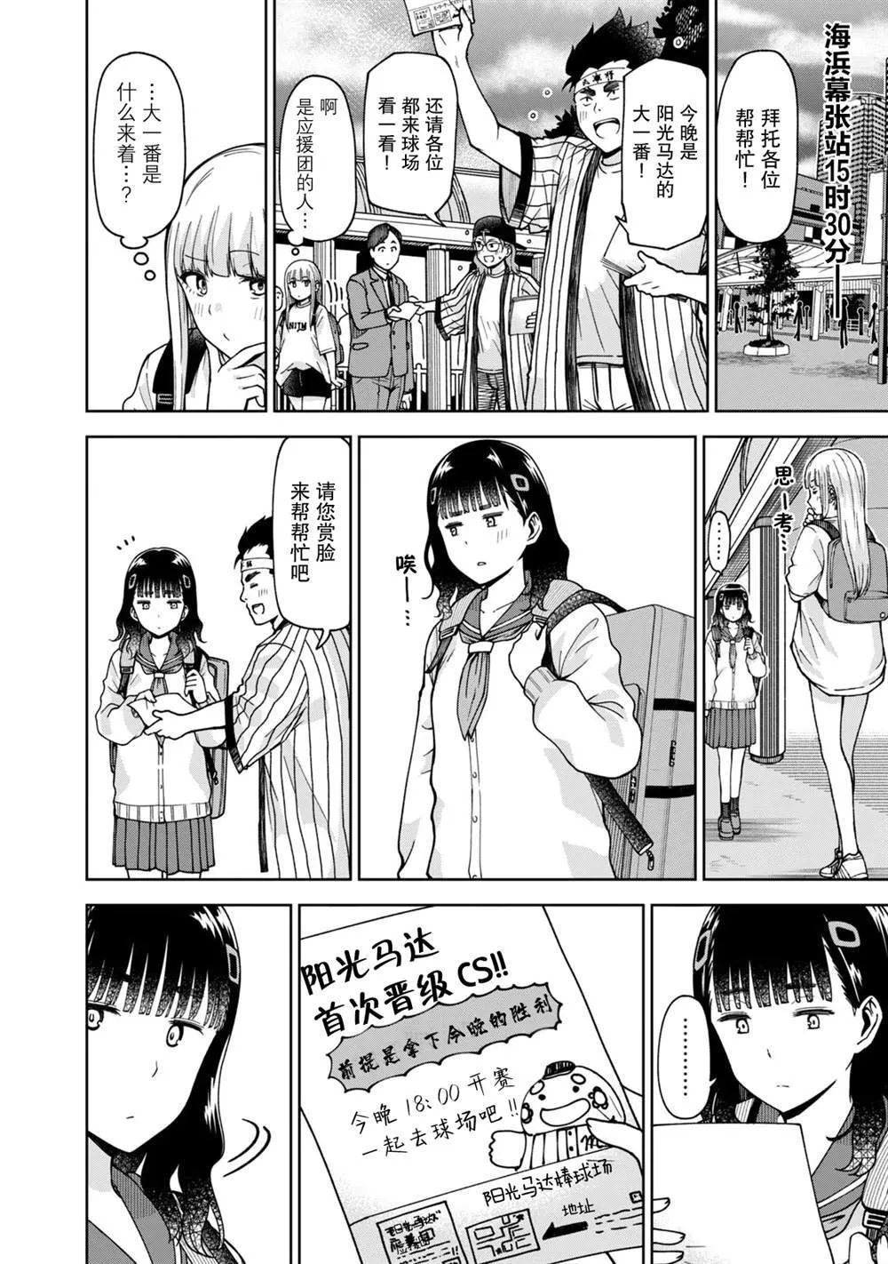 32 第2页