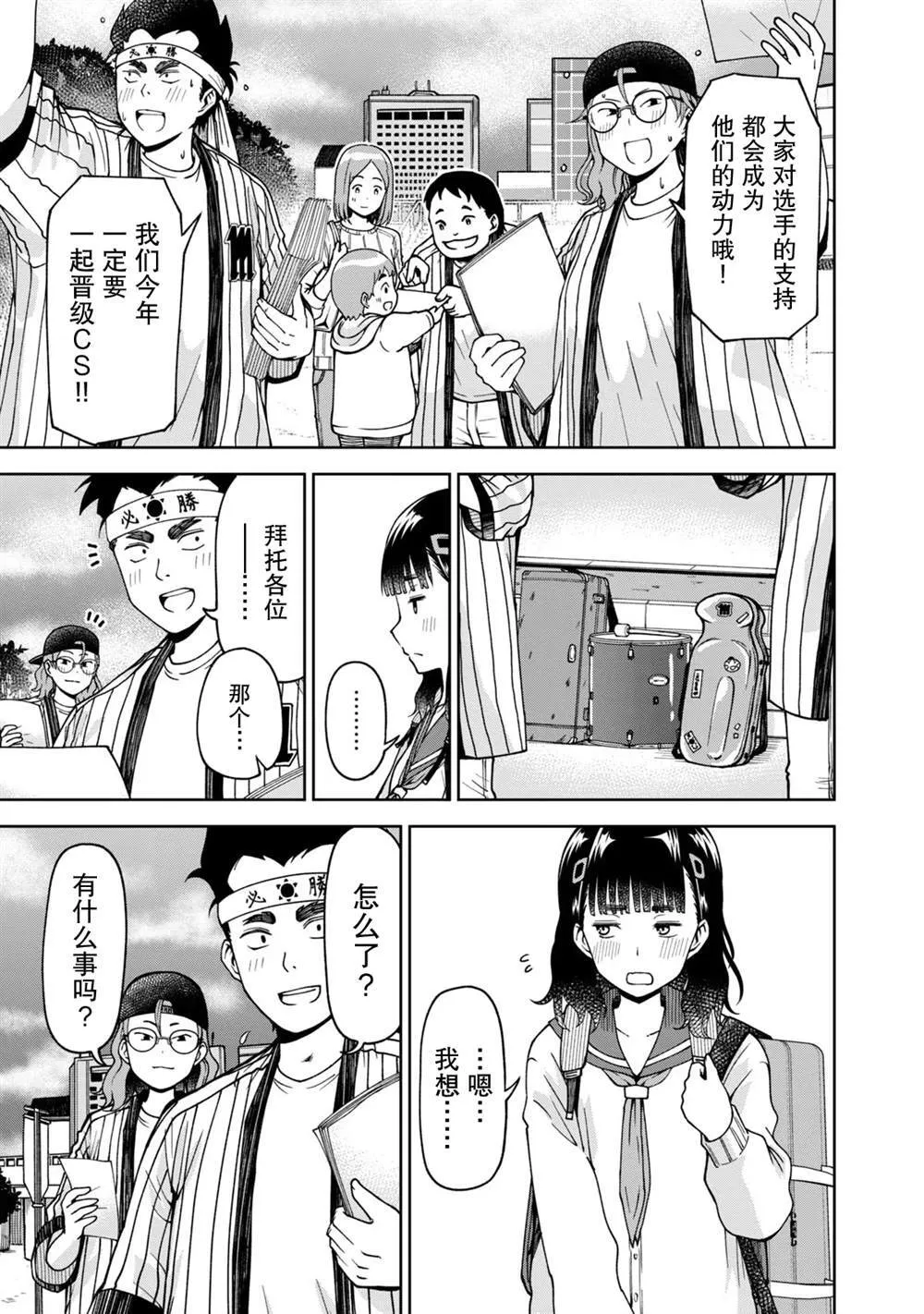 32 第3页
